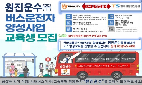 원진CAFE 이미지