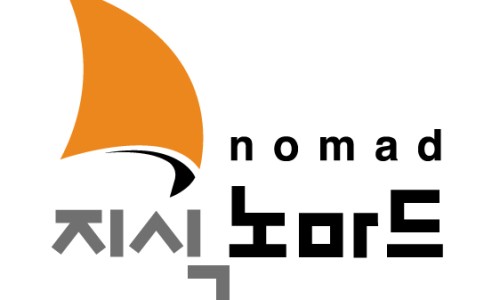노마드(주) 이미지