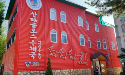 칠곡인문학마을협동조합 이미지