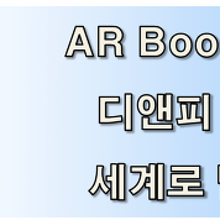 디앤피센터 이미지