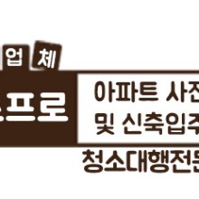 프로크린 이미지