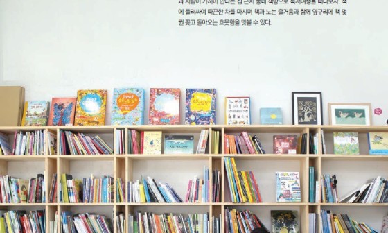 헤세의책방 이미지
