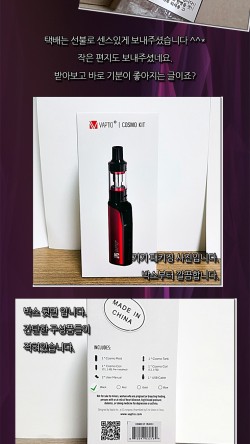 베이퍼스유나이티드 이미지