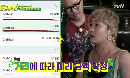 (주)나래투어 이미지