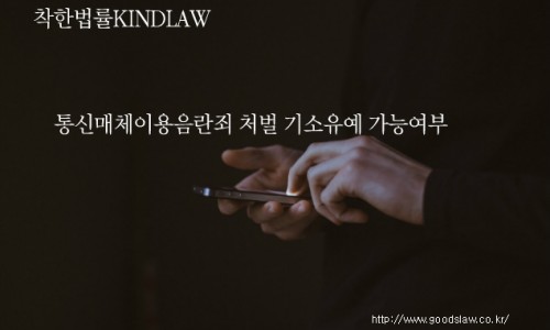 착한통신 이미지