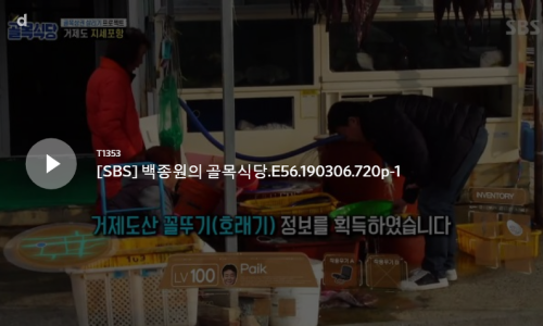 다시식당 이미지