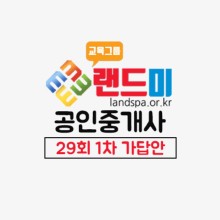 여행예감 이미지