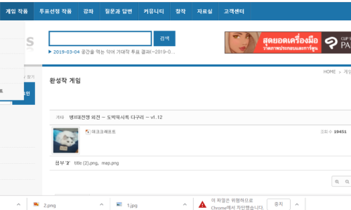 다구리 이미지