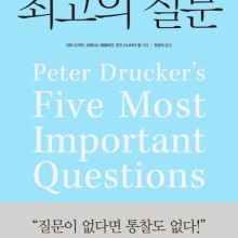 퓨처컨설팅 이미지