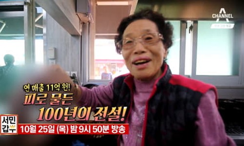 연산할머니순대연풍식당 이미지