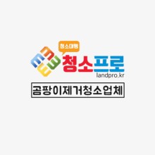 프로크린 이미지
