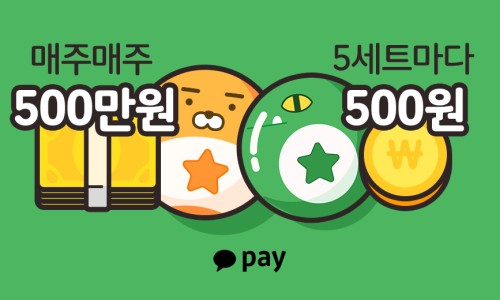 럭키복권 이미지