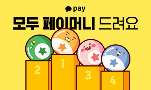 럭키로또 이미지