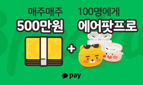 럭키로또 이미지