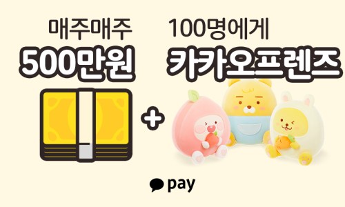 럭키로또 이미지