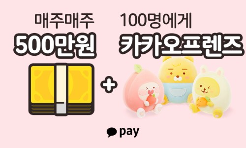 럭키테크 이미지