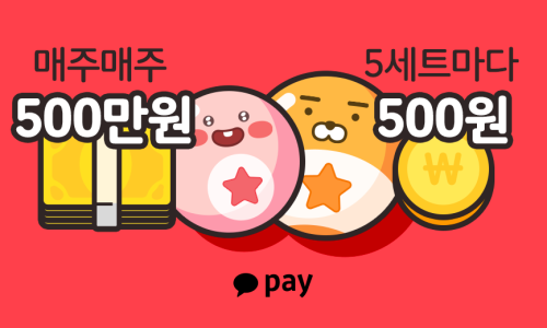 리틀럭키 이미지