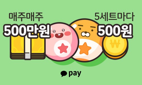 리틀럭키 이미지