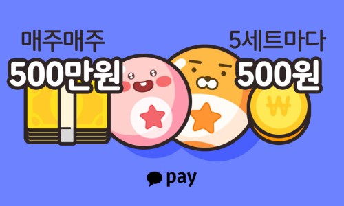 리틀럭키 이미지