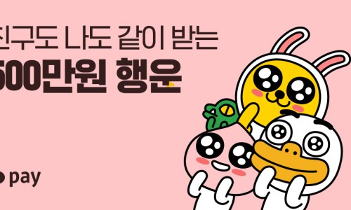 럭키로또 이미지