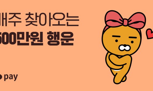 럭키로또 이미지