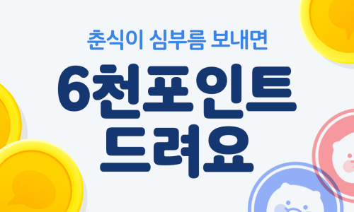 바른테크 이미지