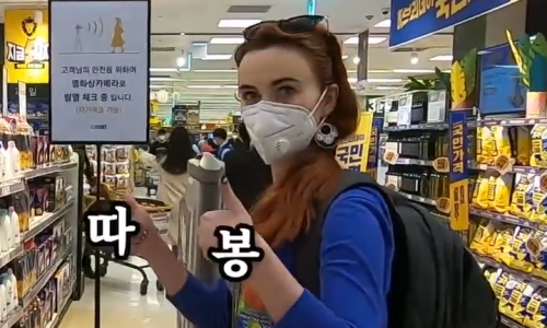 한국마트 이미지