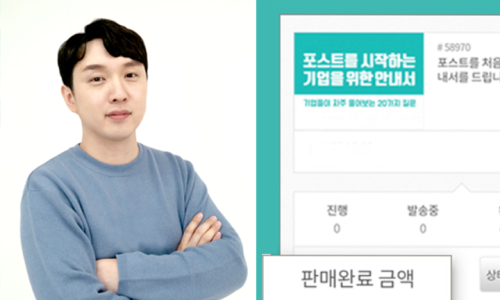 원튜터 이미지