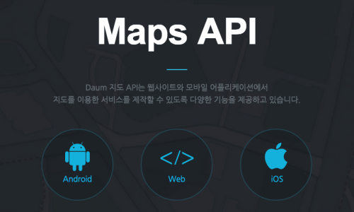 지오기술연구소 이미지