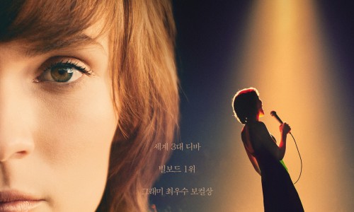 아이엠우먼(I Am Woman) 이미지