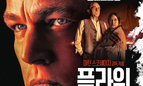 영화플라워 이미지