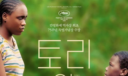 아트토리 이미지