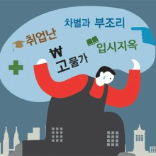무세대 이미지