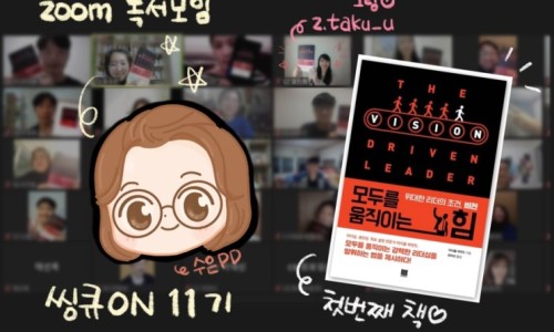 체인지그라운드5 이미지