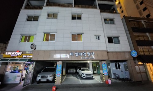 더설레임펜션 이미지