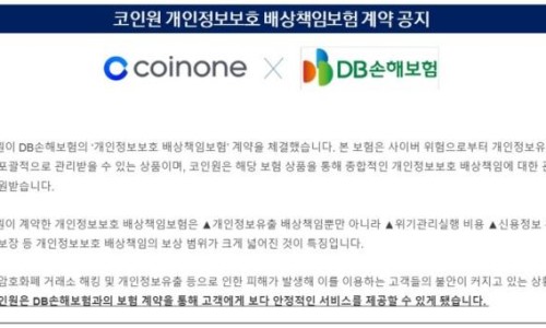낙지대장 이미지