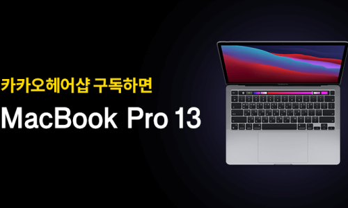 채널샵 이미지