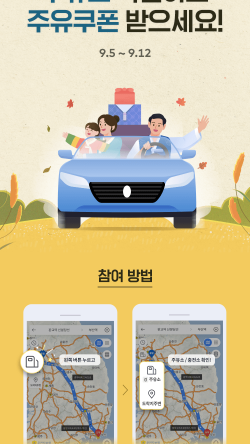 길주유소 이미지