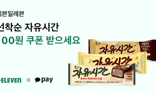 자유시간 이미지