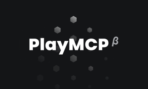 PLAY MCP - 클로드 customize 연결 사용 : 네이버 블로그