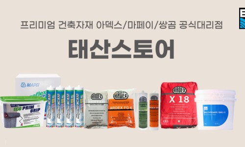 에쏠로지 이미지