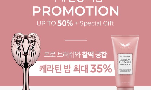 수뷰티앤헤어 이미지