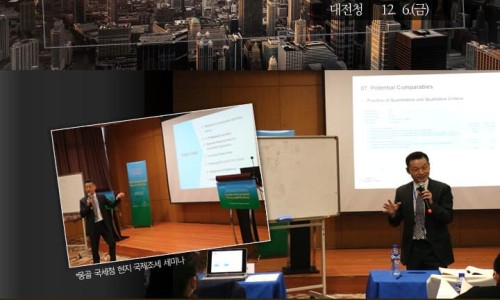 세무법인충정인천송도지사 이미지