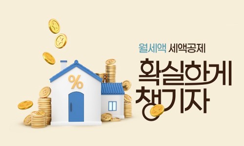 안세회계법인 이미지
