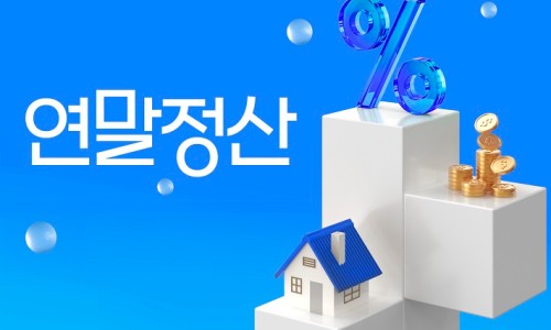 드림세무회계사무소 이미지