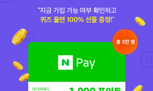 다이렉트플랜 이미지