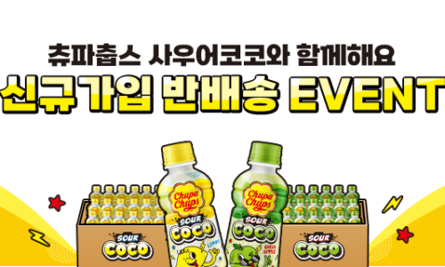 코코아이스크림 이미지