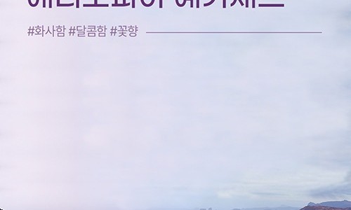 무인카페티타임커피 이미지