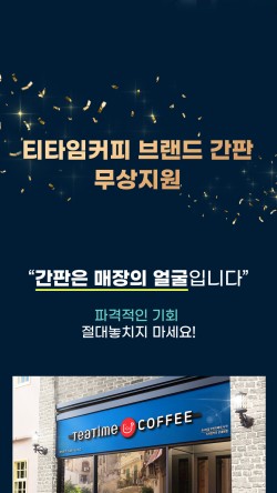 카페할 이미지