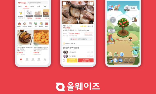 올웨이즈파트너스 이미지